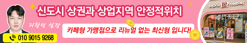 Main banner 3